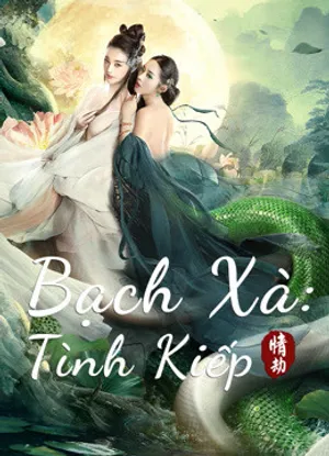 Bạch xà: tình kiếp