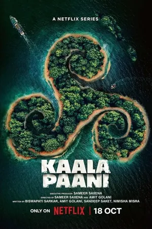 Kaala paani: vùng nước tối